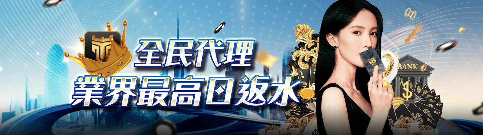 Promoción Casino