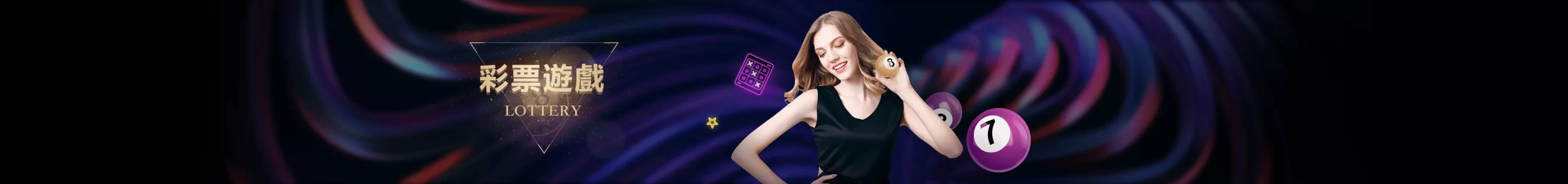 Lottery Bonus