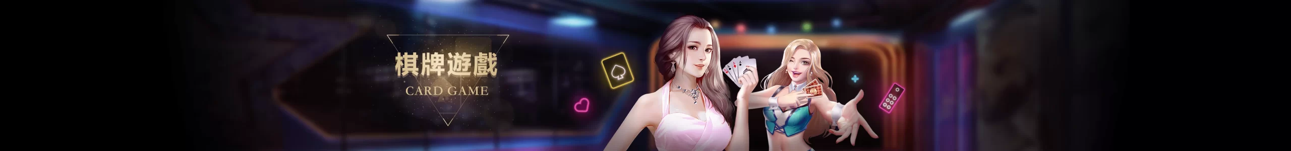 Promoción Casino