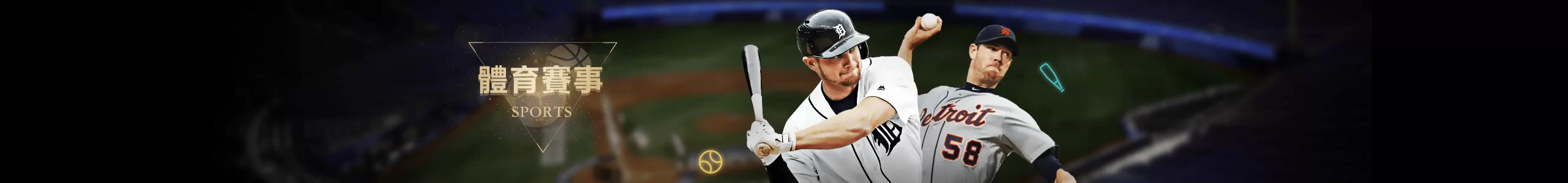 Sports Betting Bonus