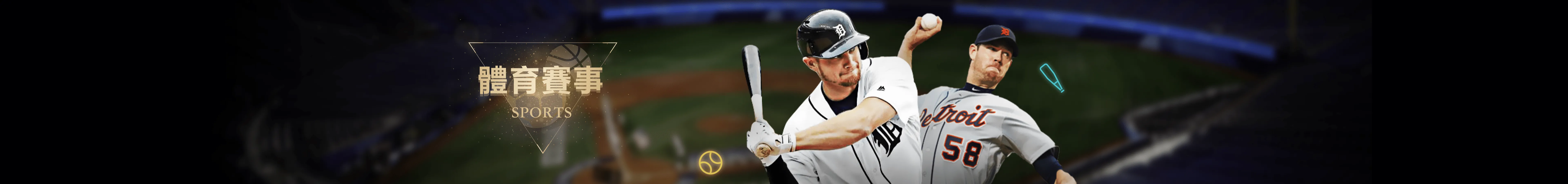 Sports Betting Bonus