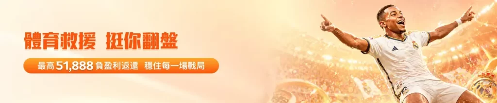真人娛樂 真人娛樂